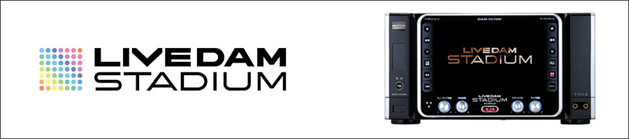 LIVE DAM STADIUM（DAM-XG7000）｜株式会社第一興商