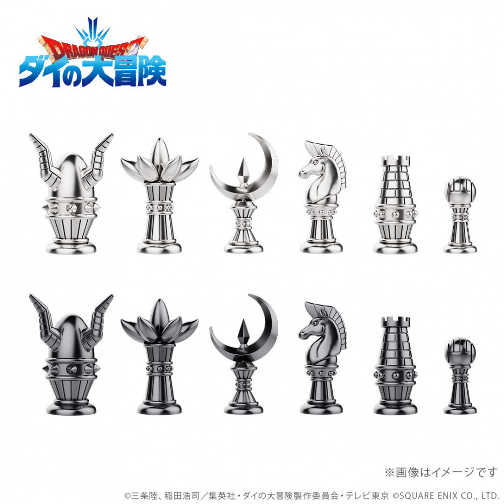 ダイの大冒険 ポータルサイト