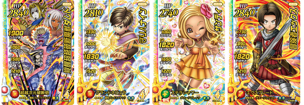 ダイの大冒険 ポータルサイト