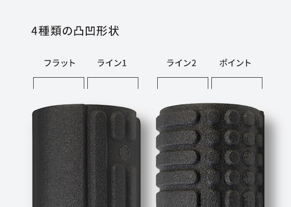 ストレッチロールS | ドクターエア（DOCTORAIR）公式ブランドサイト