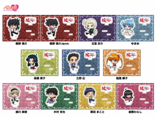 新アニメ『地獄先生ぬ～べ～』 ぺたん娘アクリルフィギュア」予約受付