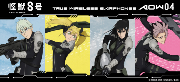 アニメ『怪獣8号』より、ボイス搭載ワイヤレスイヤホン第2弾が登場