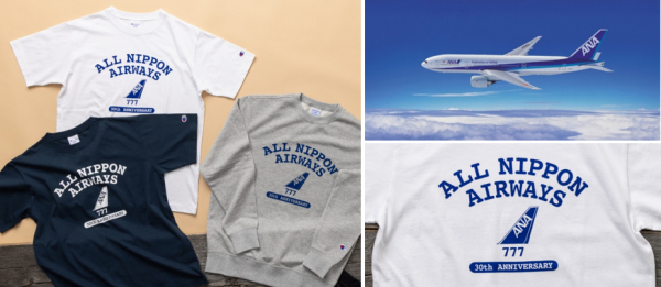 ANA・ボーイング777就航30周年記念商品 第一弾『Champion for ANA 777