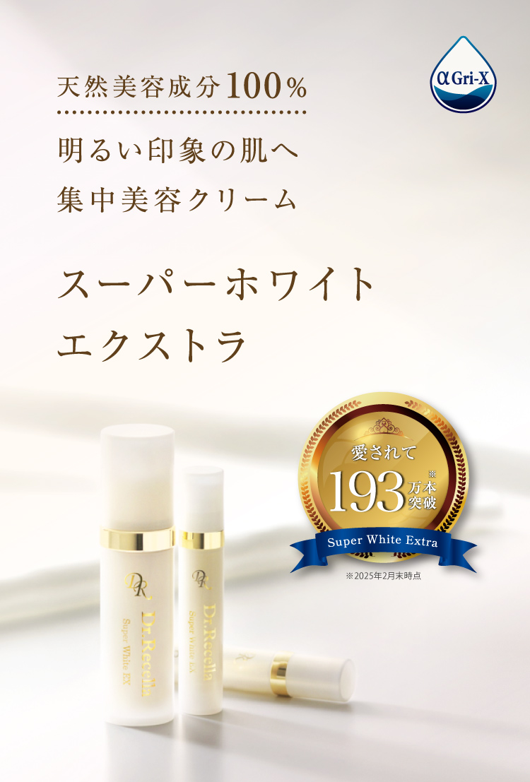 ドクターリセラ (Aqua Venus)公式オンラインショップ / 製品詳細