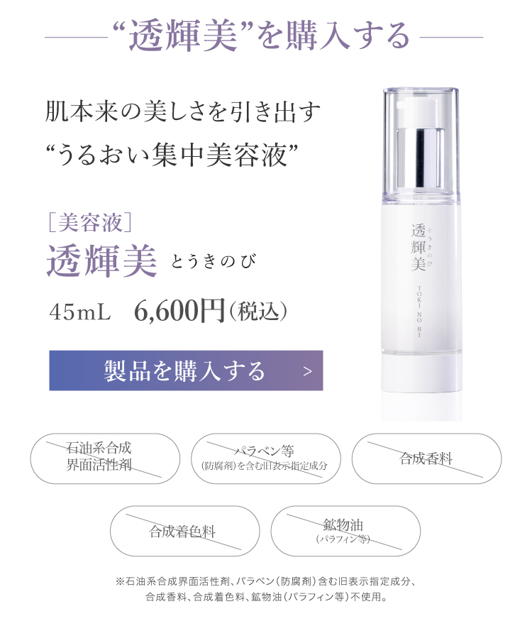 ドクターリセラ (Aqua Venus)公式オンラインショップ / 製品詳細