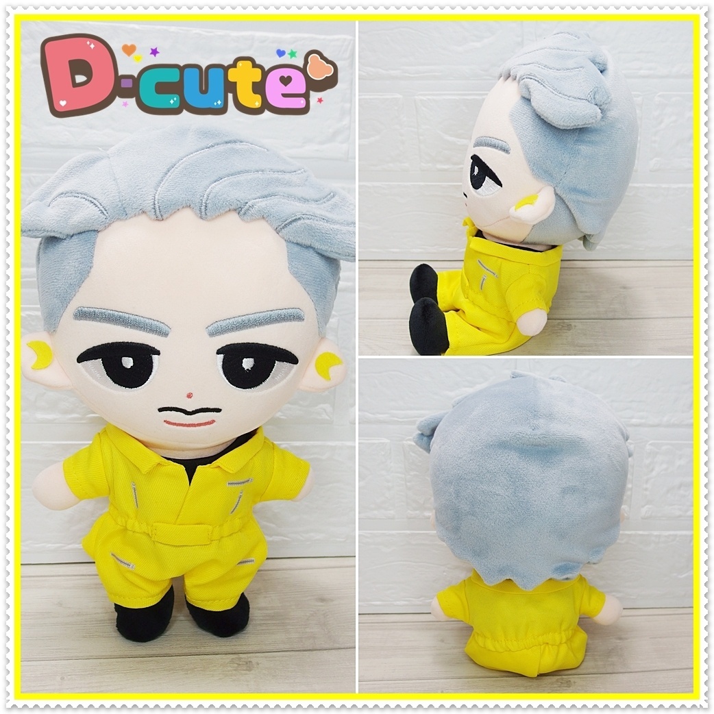 すのチル BIGぬいぐるみ コスチューム 服 それスノ つなぎ 衣装 黄色