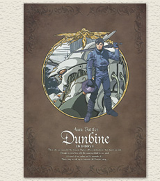 聖戦士ダンバインWeb [ DVD-BOX ]