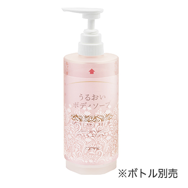 うるおいボディソープ 楽インパック | ボディケア・オーラルケア | お