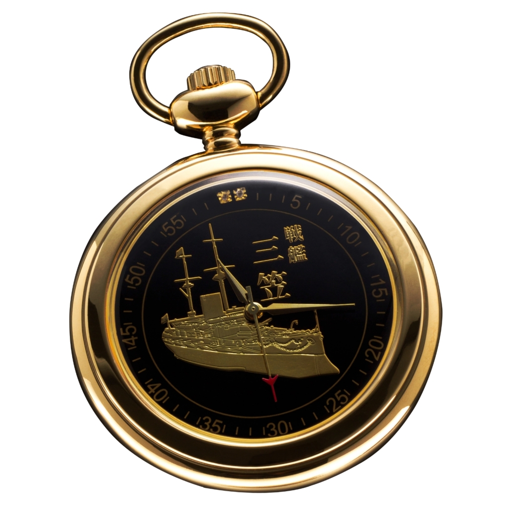 大日本帝国海軍 戦艦三笠 懐中時計 – 株式会社 東栄