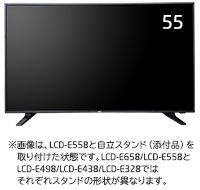 e-TREND｜NEC MultiSync（マルチシンク） LCD-E438 [43型パブリック