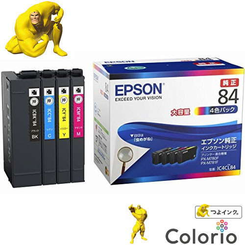 e-TREND｜エプソン IB10CL4A [IJプリンター用 インクカートリッジ