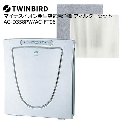 e-TREND｜ツインバード ☆お買い得なセット☆AC-D358PW+AC-FT06
