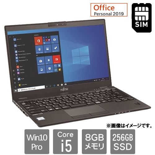 e-TREND｜富士通 バリュー LIFEBOOK FMVU2604HP [LIFEBOOK U939/CX