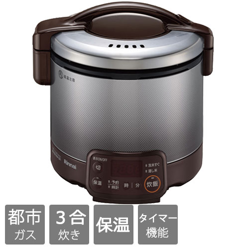 e-TREND｜SOUYI JAPAN 本格的な土鍋ごはんを手軽に美味しく味わえる