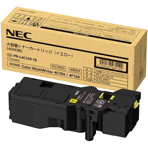 e-TREND｜NEC MultiWriter PR-L3M530-12 [トナーカートリッジ(10K)]