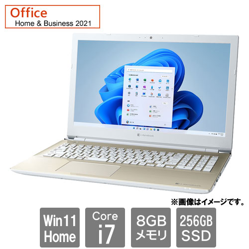 e-TREND｜Dynabook P1T6UPBG [dynabook T6(i7-1195G7/8GB/SSD256GB
