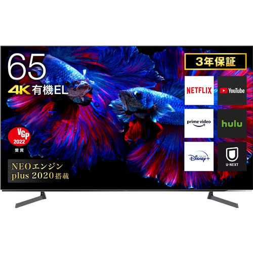 e-TREND｜Hisense 65X8F [65型4K有機ELテレビ]