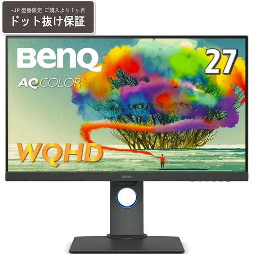 e-TREND｜BenQ PD2705Q-JP [27型モニター WQHD/IPS/sRGB100%/高さ調整