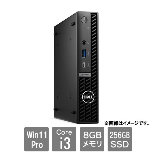 DELLデスクトップPC Core i3-7100(第7世代) 新品NVMe SSD256GB＆良品