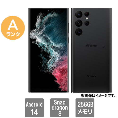 e-TREND｜サムスン ☆中古スマートフォン・Aランク☆SC-52C [Galaxy