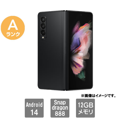 e-TREND｜サムスン ☆中古スマートフォン・Aランク☆SC-55B [Galaxy Z