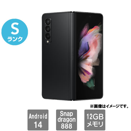 e-TREND｜サムスン ☆中古スマートフォン・Sランク☆SC-55B [Galaxy Z