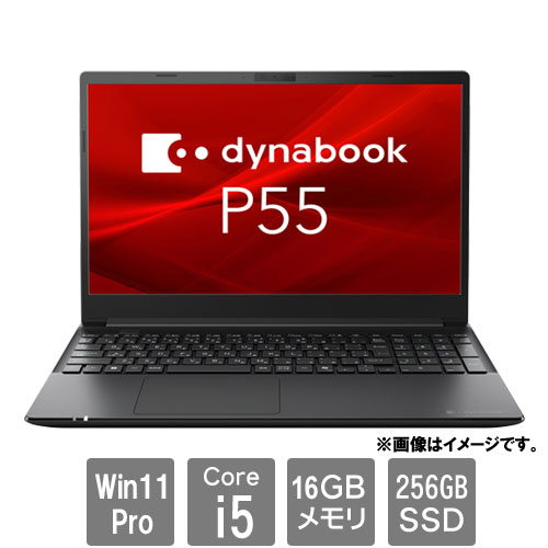 e-TREND｜富士通 バリュー LIFEBOOK FMVU81054P [LIFEBOOK U9313/RX