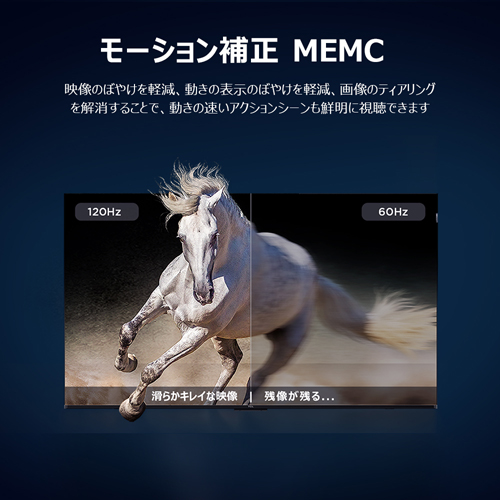 e-TREND｜TCL P6K 43P6K [43型Google搭載液晶テレビ]