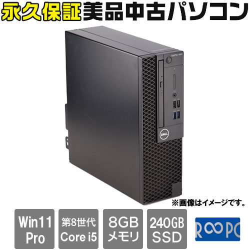 e-TREND｜DELL ☆永久保証の美品中古PC！☆D11S004 [OptiPlex 3060 SFF