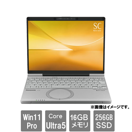 e-TREND｜パナソニック Let`s note SC6 CF-SC6RDAAS [SC6法(Core Ultra