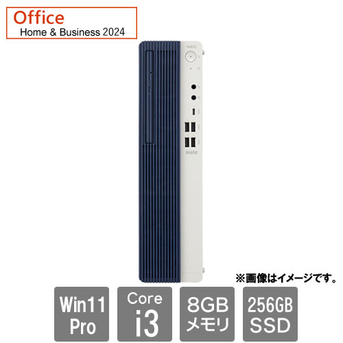 e-TREND｜NEC Mate PC-M1J47L99FFZM [ML(Core i3-14100 8GB SSD256GB