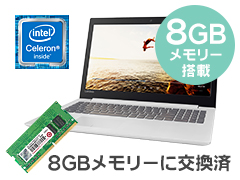 e-TREND | Windows10、128GB SSD、15.6型フルHD液晶、第7世代インテル