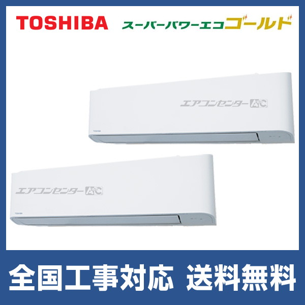 TOSHIBA エアコン GUSB16014PMUB TOSHIBA（東芝） GUSB16014PMUB 業務