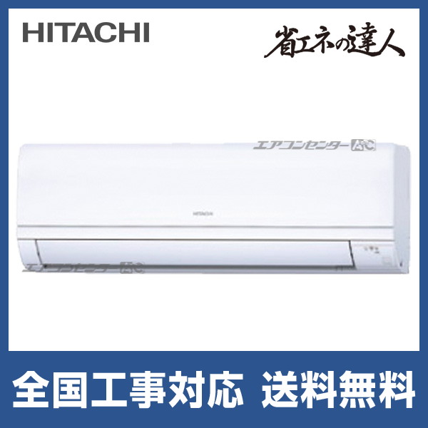 PKZ-ERMP40SL5 三菱電機 業務用エアコン スリムER 壁掛形 1.5馬力