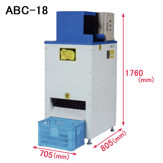 新富士理工】 かばちゃん 一斗缶＆ペール缶圧縮機 ABC-18 | アイニチ