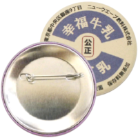 ピンバッジ(ピンズ) 20mm円形 | 缶バッジ製作屋