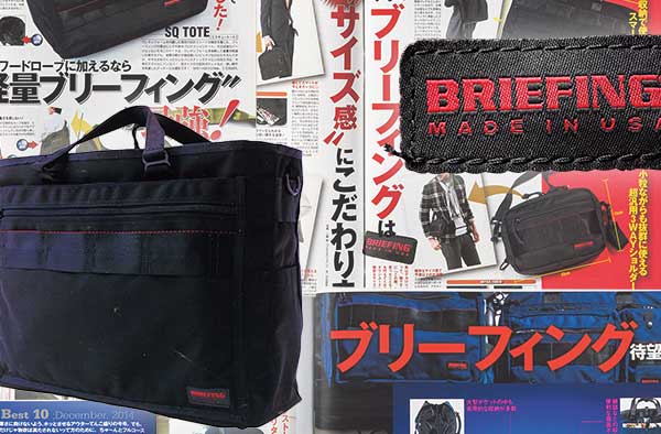すでに完売か!? ブリーフィング20周年限定クレイジーカラーが出るッ