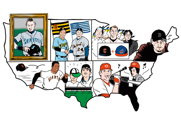 保存版】もう知ったカブらない！MLB全30球団完全MAP｜雑誌Begin(ビギン