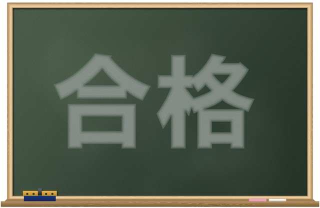介護福祉士講座 大阪 直前対策 模擬試験ベストウェイケアアカデミー