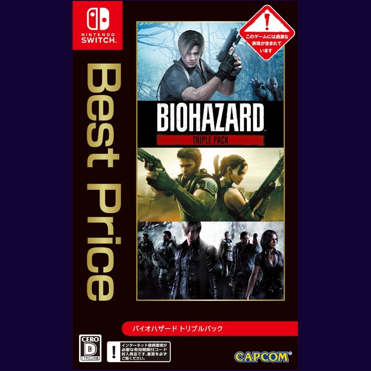 イーカプコン |【NS】バイオハザード トリプル パック Best Price