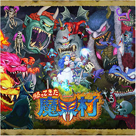 イーカプコン |【単曲】帰ってきた 魔界村 オリジナル・サウンド