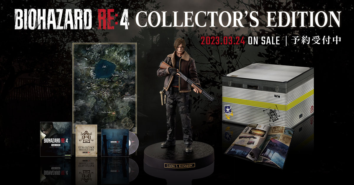BIOHAZARD RE:4 COLLECTOR'S EDITION｜イーカプコン