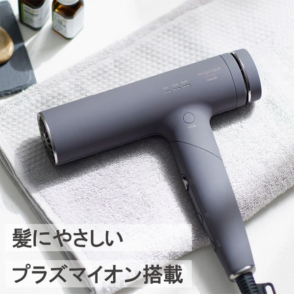 maxell Angelique プラズマイオンヘアドライヤー MXDR-700A(ベージュ