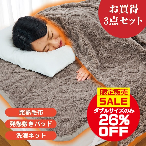 寝具／はぴねすくらぶ