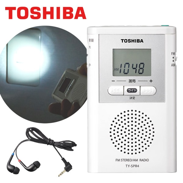 東芝TOSHIBA TY-RHR1W ホワイトラジオ 録音 東芝 TOSHIBA 録音ラジオ
