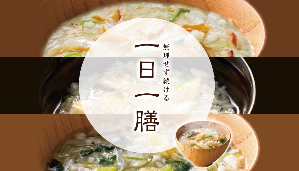 カロリー専科生粋海の恵ぞうすい【レギュラータイプ】36袋（6種類×各6