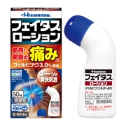 第2類医薬品】フェイタス ローション 50ml|Hisamitsu Wellness Online