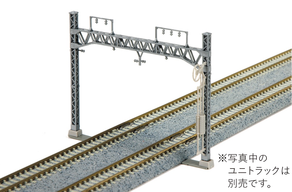 メルクリン HO 74132 4車線 架柱 2点 メルクリンHO | レオ ウエブショップ
