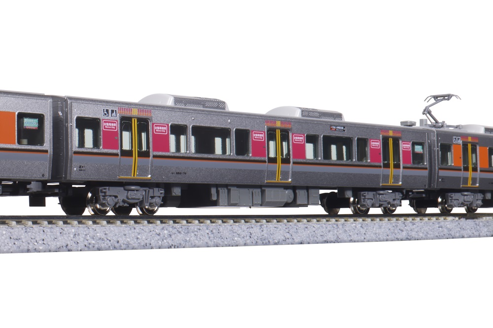 KATO鉄道模型オンラインショッピング 323系 大阪環状線 増結セット(5両