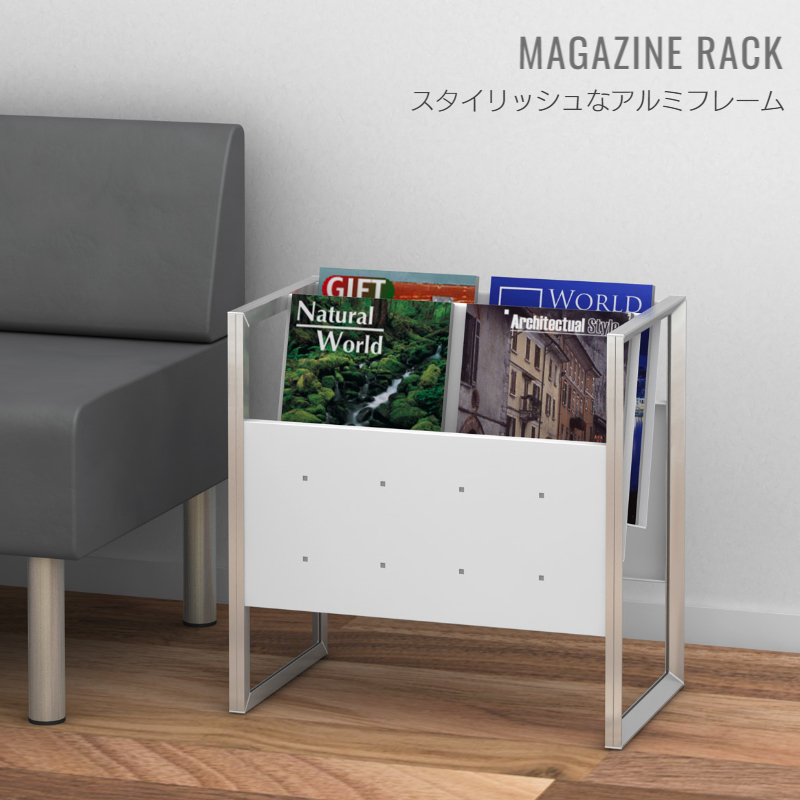 アウトレット】 マガジンラック 2列 ホワイト T20-MR2